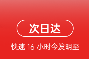 锦州航空空运航空货运 航空货运